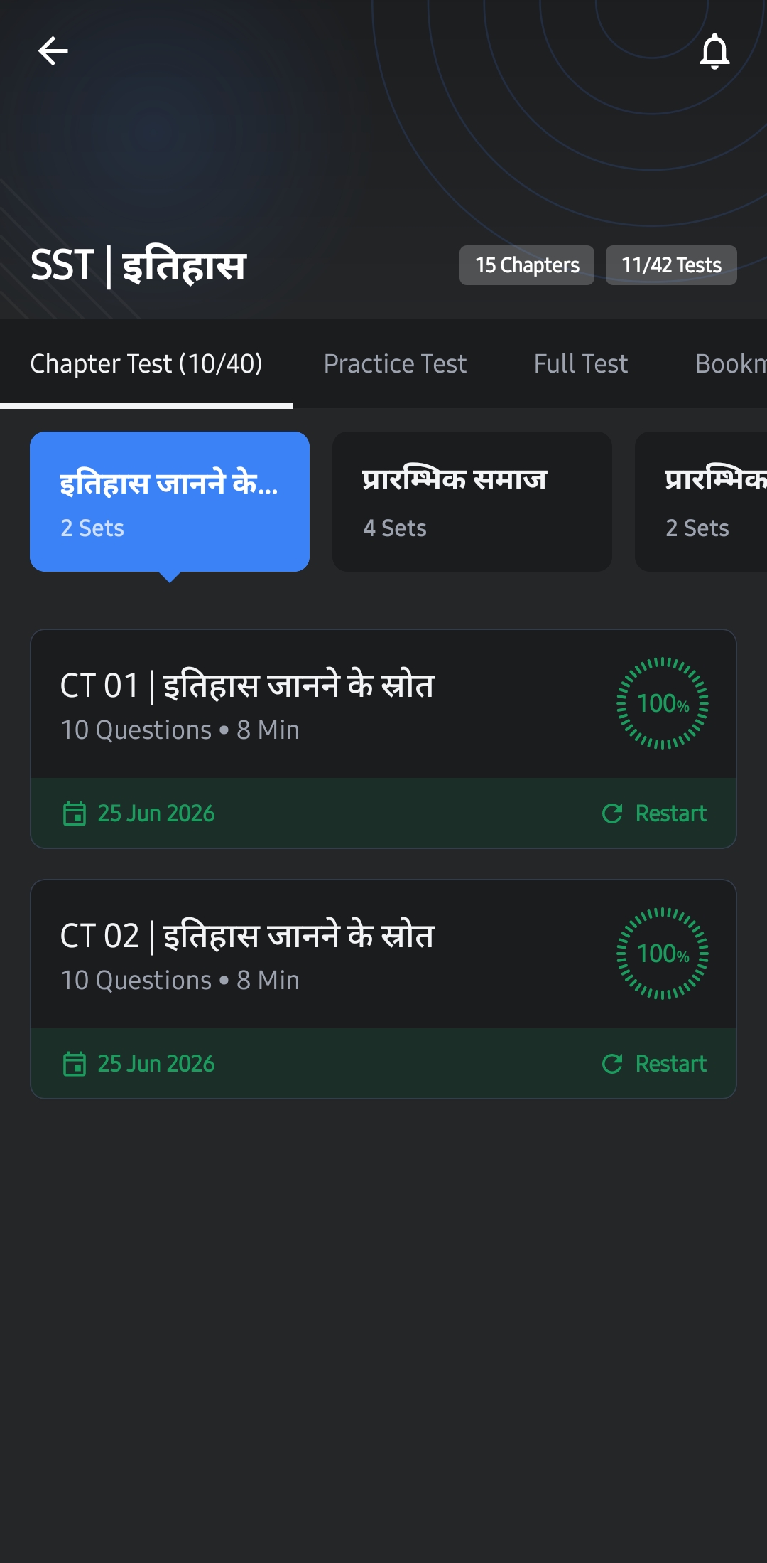 Quizer App - Chapter list